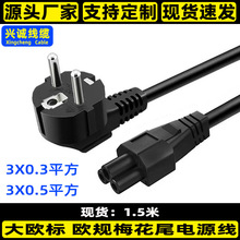 1.5�ךW��÷��β�Դ���WҎ��������AC���Wʽ�Pӛ���m�����Դ��M