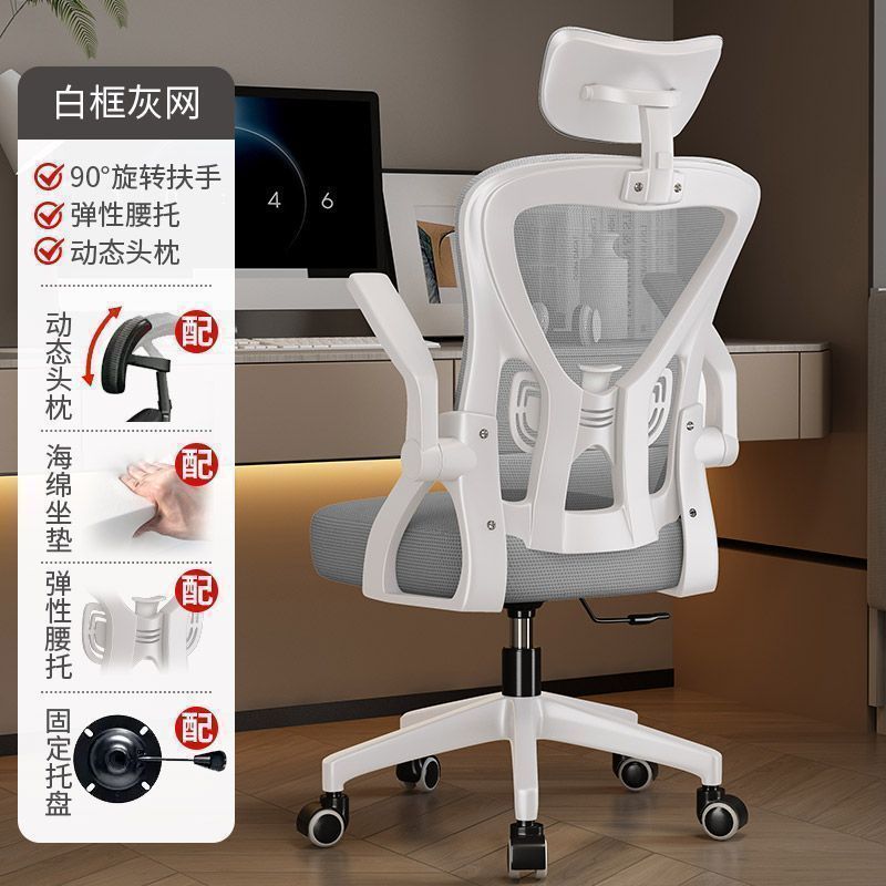 包邮人体工学办公椅2025新款跨境旋转游戏电脑椅|undefined