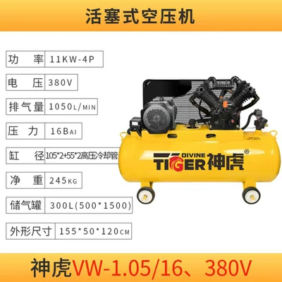 Shenhu Piston Air Compressor Hava kompressorları - vw-10516380v