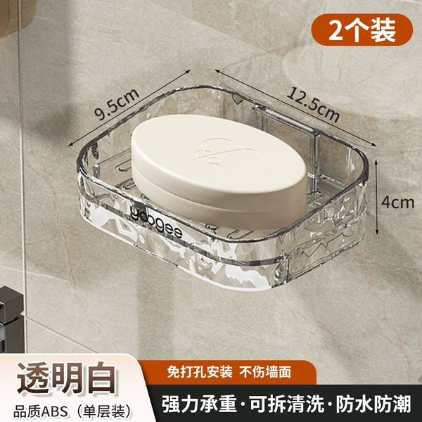 [⚡拍一发二-透明白单层【沥水条纹/防潮防淋】]