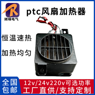 �S���N��PTC�մɿ՚�늼ӟ����������  12~220V���L�Ȑa�ؼӟ���