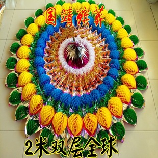 �����p�w��Ȧ 2�׸ߙn�p��ȫ������Ȧ���l �ӱ�������Ȧ�S�����a