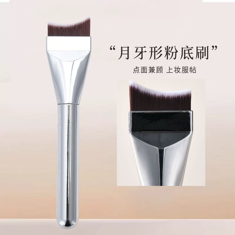 フィッシュテールファンデーションブラシ、ワンラインフラットヘッド、極薄刃、ノンパウダーアングルベースメイクブラシ、シームレスメイクアップ3点セット|undefined