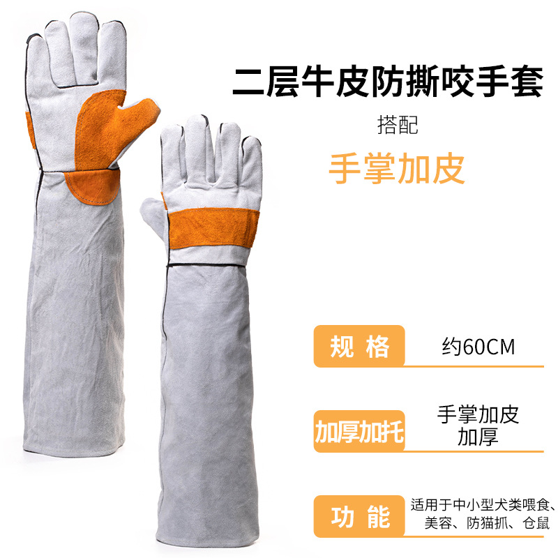 더블 소가죽 60cm 핸드백 플러스 가죽 (흰색) * 60cm * 레드 그레이 오렌지 삼색 옵션 * 60cm * 소가죽