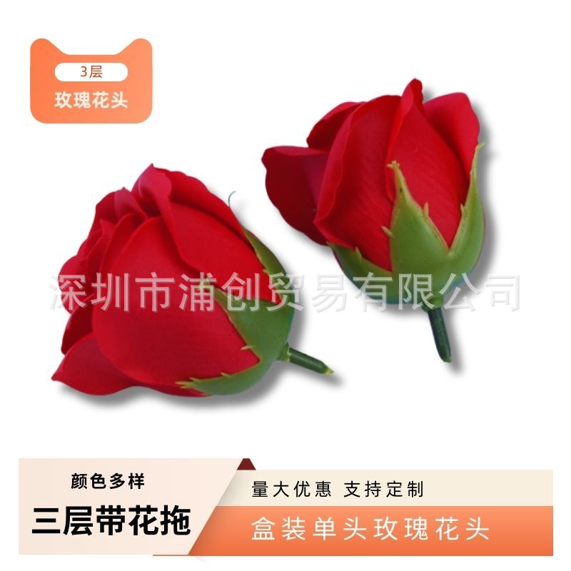仿真香皂花头玫瑰花朵三层花瓣DIY手工装饰厂家批发