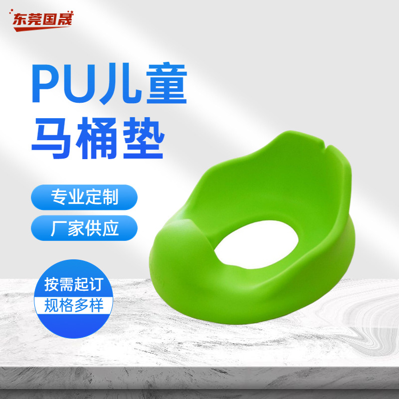 PU发泡 PUR聚氨酯发泡慢回弹记忆棉凝胶垫模塑成型PU发泡婴儿座椅-阿里巴巴