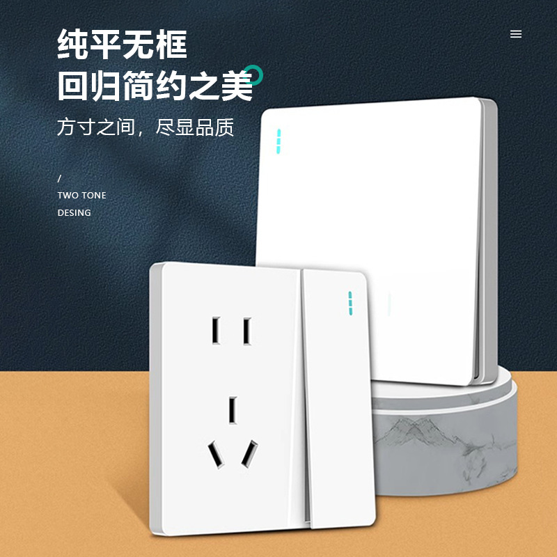 International Electrician 86 Power Socket Multi-plug Conceit Panel One-open Dual-control Five-hole Household Wall Socket International Electrician 86 Power Socket Multi-plug Conceit Panel One-open Dual-control Five-hole Household Wall Socket