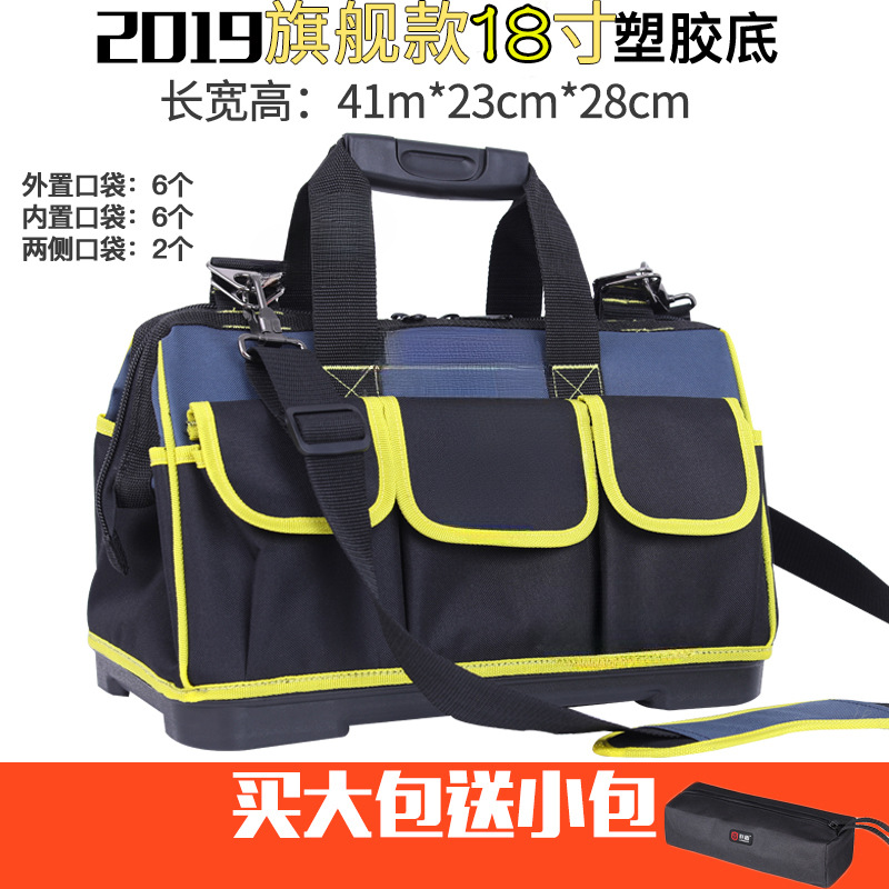 Kit de herramientas eléctricas multifuncional de reparación lona grande fuerte y duradero bolsa de herramientas de lona portátil