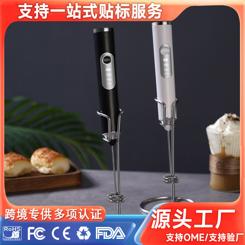 Electric Milk Frother, Cream Mixer, Small Coffee Milk Frother, Handheld Egg Beater, Wireless Milk Frother, Slim Design