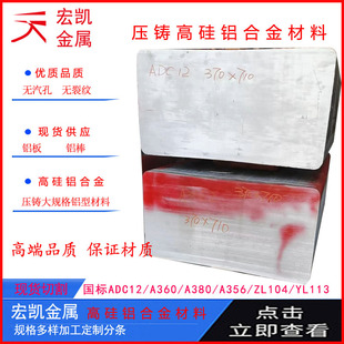 EN AC-AlSi10Mg(Fe)�X�Ͻ�/�߹��X�Ͻ�/���T�X�Ͻ�����