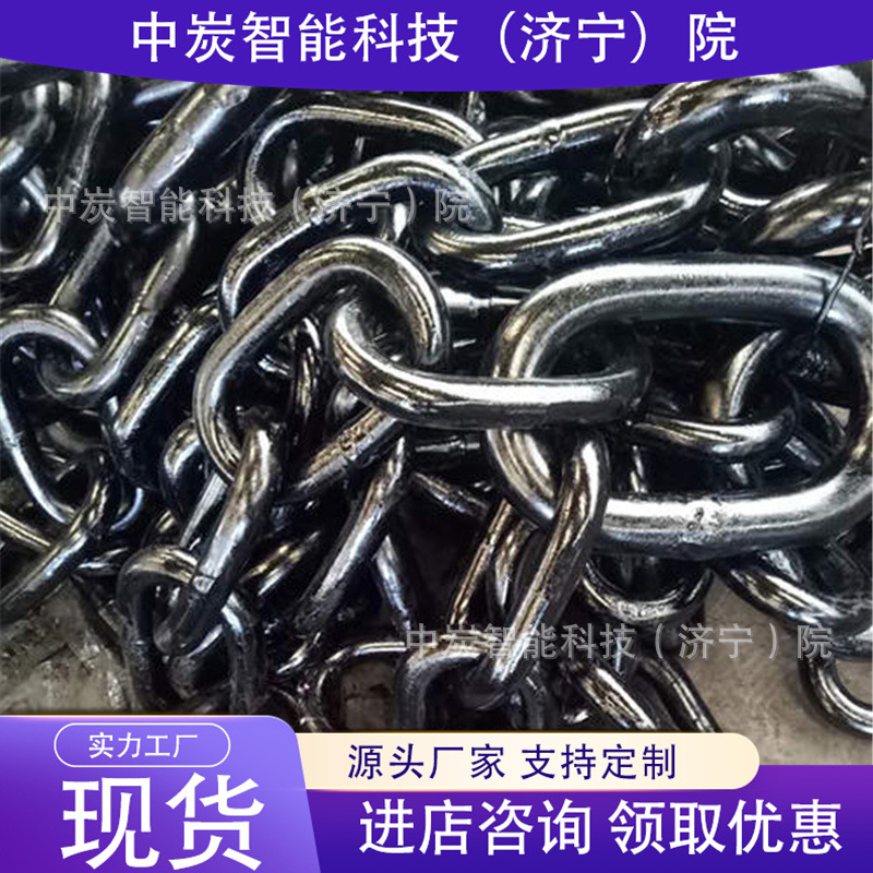 供应矿车配件矿用五环链 性能稳定  规格齐全 32*140*60五环链