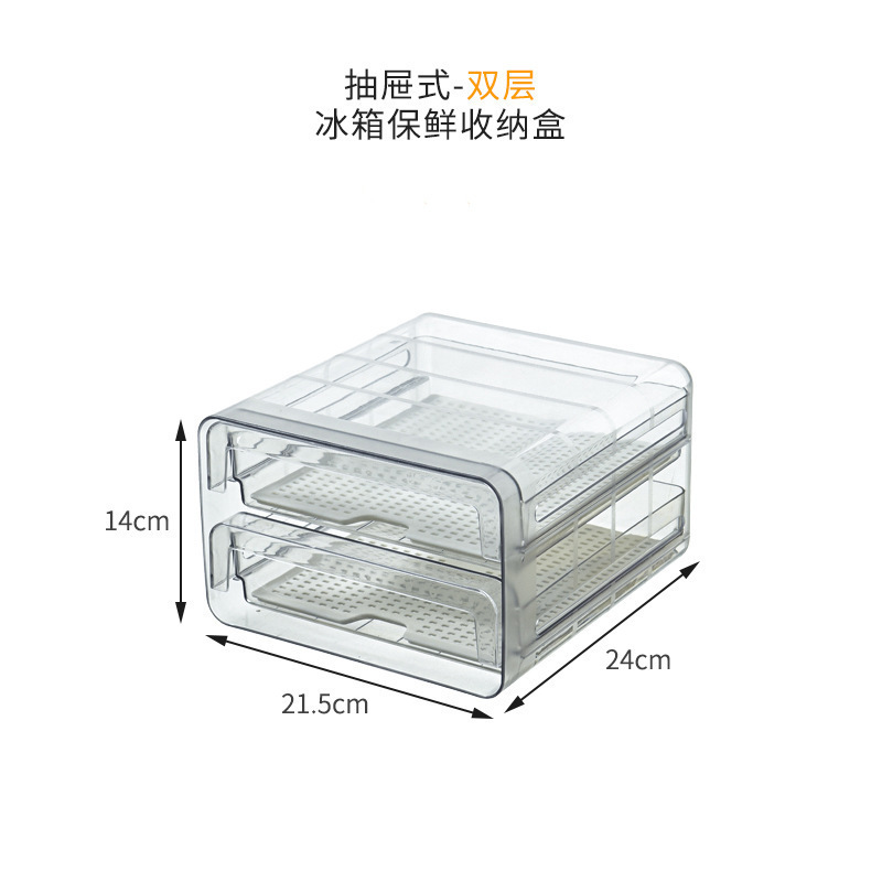 食品収納ケースキッチン冷蔵庫保存ケース冷蔵冷凍仕切り板浸漬防止引き出し式水切り冷蔵庫保存|undefined