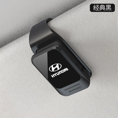 Car Glasses Clip/Bill Clip – Personalized Car Hanging Sunglasses Clip - glasses-clip-modern-classic-black