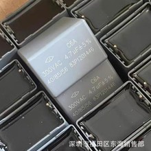 ���� C6A 300VAC 4.7uF P27.5mm ����늞V����� 300V475J