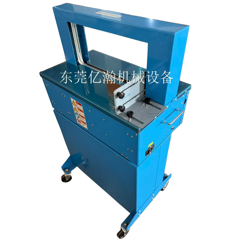 RY02热熔式纸带高速束带捆扎打包机全自动