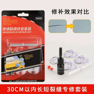 Glass agent Windshield Repair Suction Cup