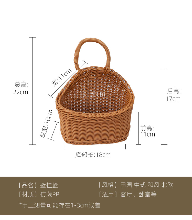 壁挂篮_05.jpg