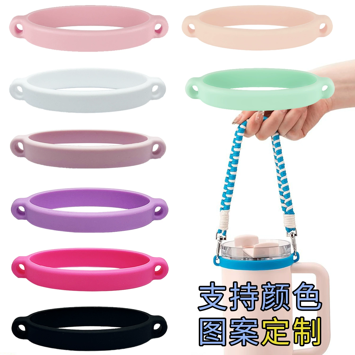 Силиконовый ремешок для кружки, шнурок для кружки, эластичное кольцо, кольцо из пищевого силикона для кружки, портативный ремешок для переноски