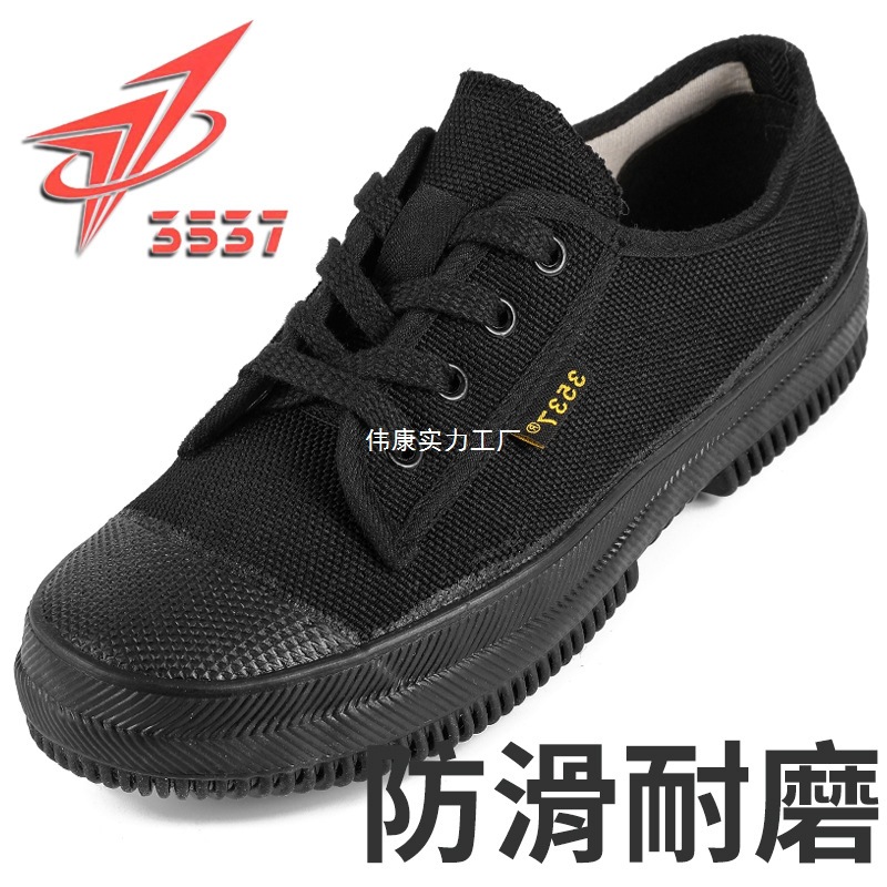 际华3537解放鞋男防滑耐磨低帮迷彩高帮防滑劳保胶鞋户外工地