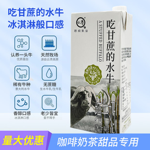 �J�B�Ƽ��Ը���ˮţ��1L�̲迧�ȵ�����輧ˮţ���̳���ţ�̼���