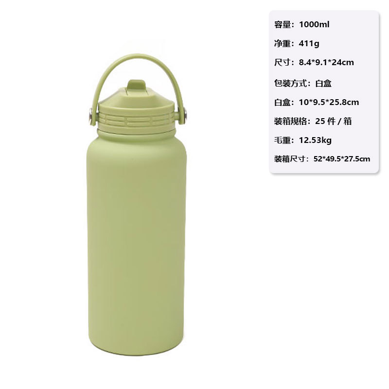 厂家直供运动水壶 美式大口1L保温杯 大容量露营便携手提运动水杯|undefined