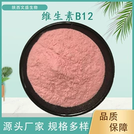 工业植物提取;其他生物化工