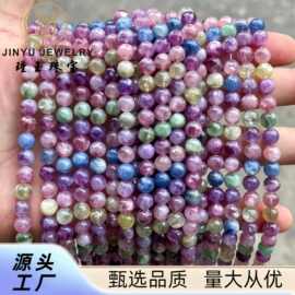 天然彩云母圆珠 Mix Lepidolite散珠DIY彩色星空手串珠串饰品配件