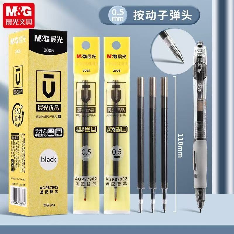 Morning&Light 2005 Press-Type Pen Refill Premium Gel Pen Refill 0.5mm Bullet Tip G5 Gel Pen Refill Press-Type Refill