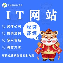 IT�WվPC�֙C�Wվ�_�l�OӋ�_�l��I�Wվ���O��I�پW