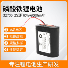 6V�늳���ӷQͯ܇�ƿ6000mAh̫���·���O���O�������F늳ؽM