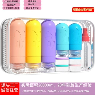 跨境热销硅胶旅行收纳瓶套装 挤压带盖便携沐浴露乳液硅胶分装瓶