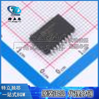 数字隔离器 ADUM2401CRIZ SOIC-16-300mil  全新现货