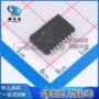 全新数字adum2401crizsoic-16-300mil隔离器