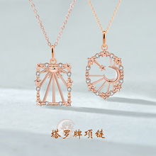 丽铭夏季轻奢银饰s925纯银原创玫瑰金塔罗牌太阳星月女神闺蜜项链