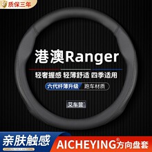 �m���M��Ford����Ranger����P��wiper�۰İ���ܖ܇�Ҷ���b����