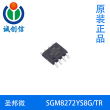 SGM8272YS8G/TRʥ���� ��ѹ��Թ��������Ŵ��� SOP8