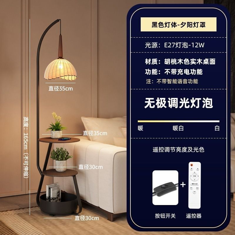 中世スタイルのフロアランプ、レトロなリビングルームのソファサイドフィッシングランプ、コーヒーテーブルランプ、寝室のベッドサイド用の両用雰囲気ランプ|undefined