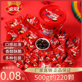 金冠麦丽素散装500g饼干夹心巧克力豆桶装结婚招待喜糖果零食批发