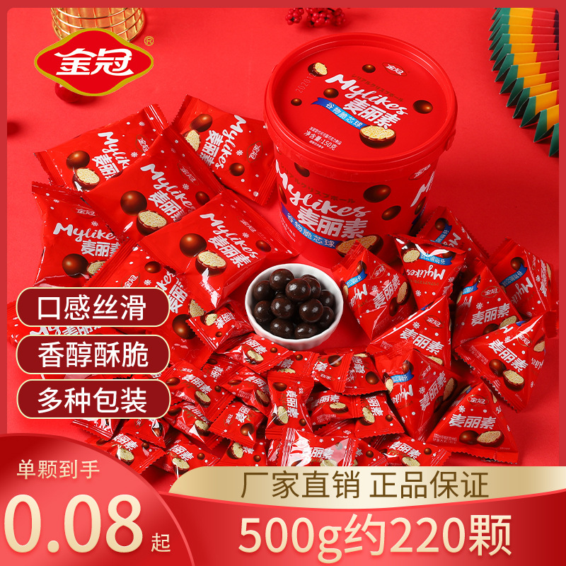 Golden Crown melisin bulk 500g biscuit sandwich Chocolate Bean barrel wedding entertainment candy fruit snack wholesale