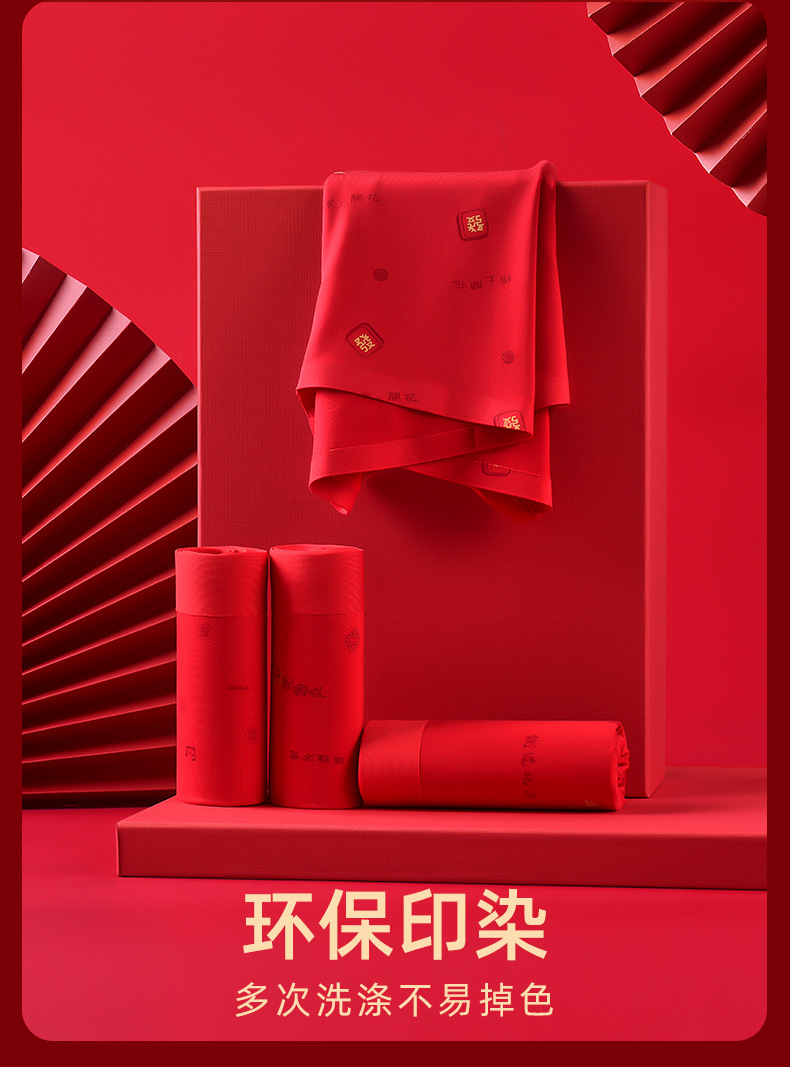 1008-205红色+礼盒详情页_11