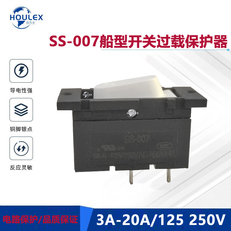 面板螺丝固定翘板开关过载保护器 手动复位过流断路器SS-007系列