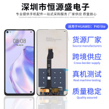�m���A����Ļ���� Huawei�A�� P40 lite���֙C��ĻҺ���@ʾ������