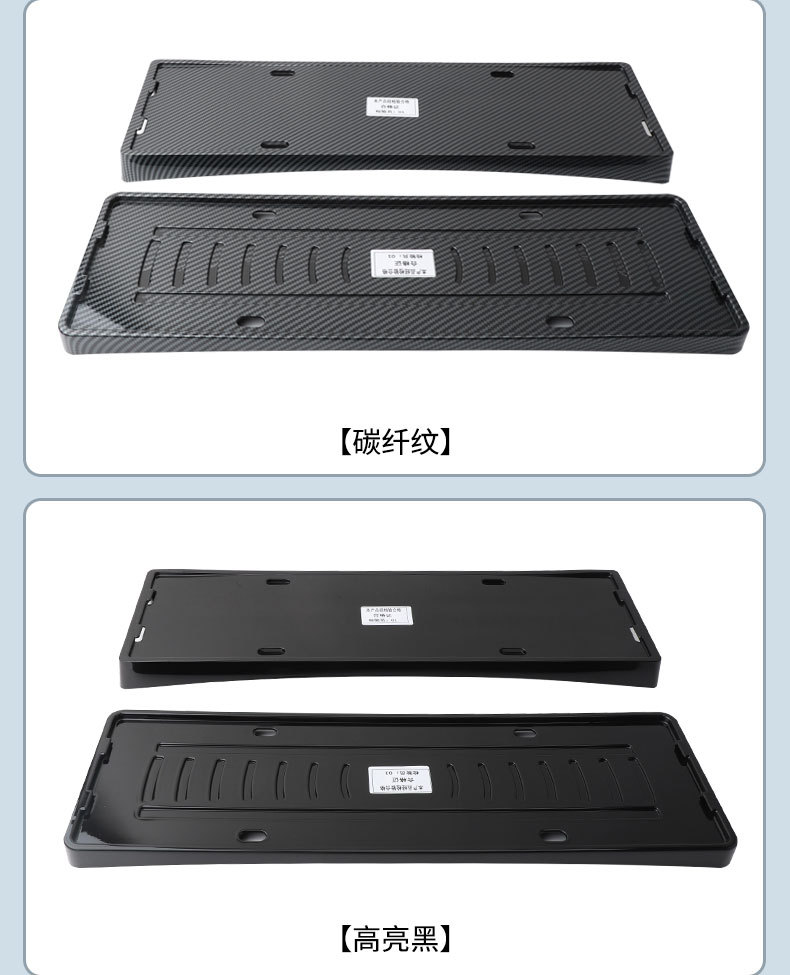 Suitable for 2026 Leapmotor D99 license plate frame, new energy full-edge license plate frame, green license plate, new regulations license plate
