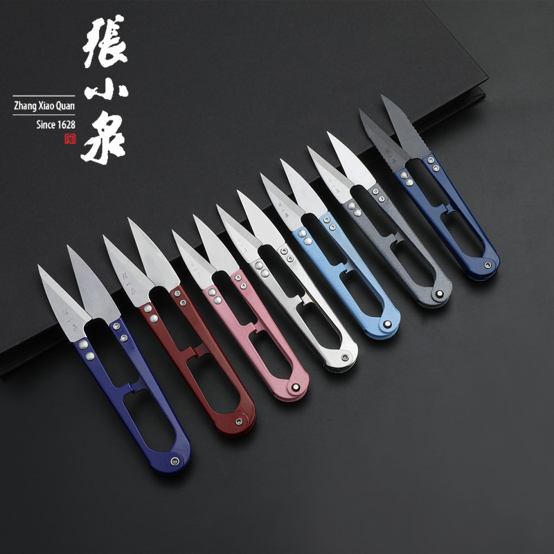 张小泉剪刀小号纱剪修线头大号工业用服装缝纫U型十字绣专用 448S