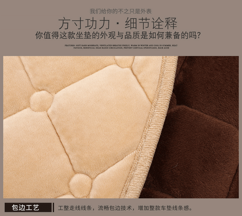 Non-slip warm car seat cushion three-piece set without backrest wool cushion manufacturers