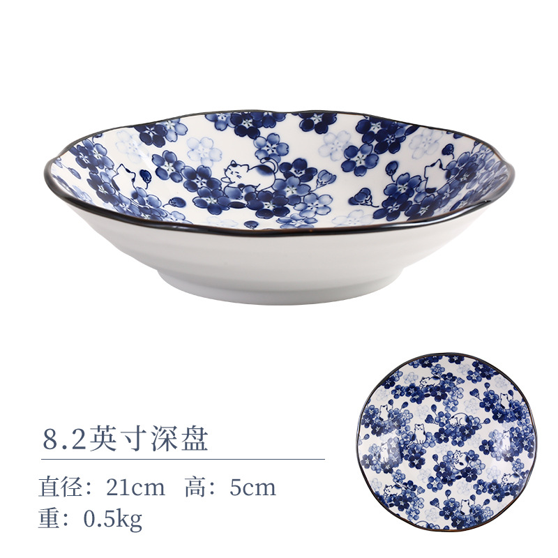 8.2 -инд -глубокий диск