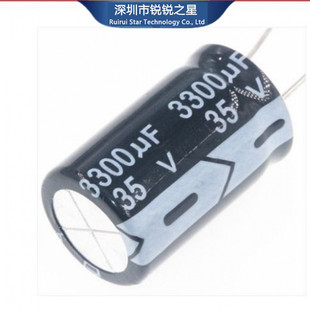 35V22Uf/47/100/220/330/470/1000/680/2200/3300/4700Uf Electrolytic Capacitor