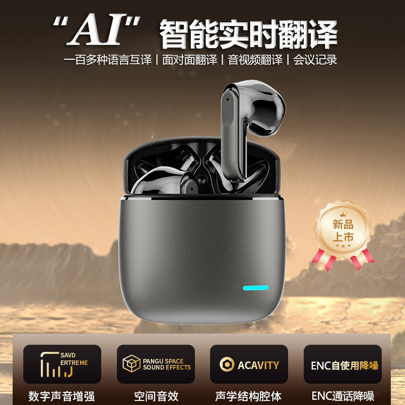 AI traduce transfronterizos nuevos auriculares Bluetooth inalámbricos de alta calidad de sonido de aleación de zinc con reducción de ruido inteligente