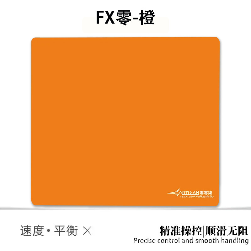 白泽恋【恋520限定】二次元FPS电竞瓦CS游戏中性现货鼠标垫|undefined