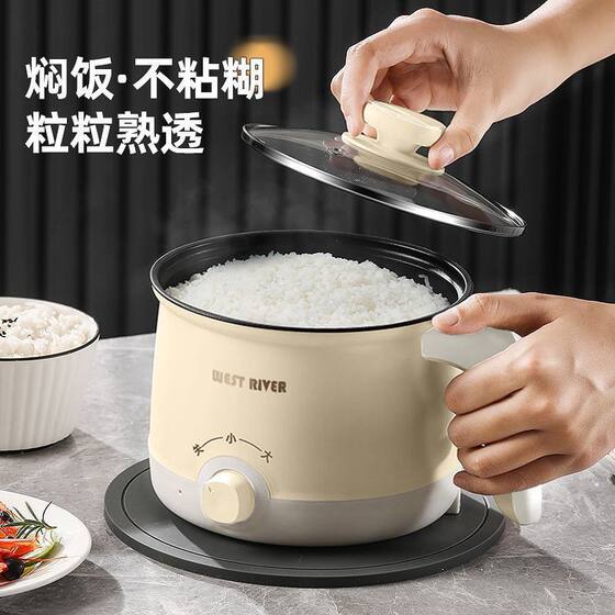 German full-automatic steaming and cooking integrated small electric cooker multi-functional electric hot pot student dormitory cooking noodle electric cooker electric frying pan